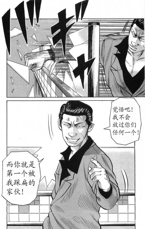 热血高校漫画 热血高校zero漫画