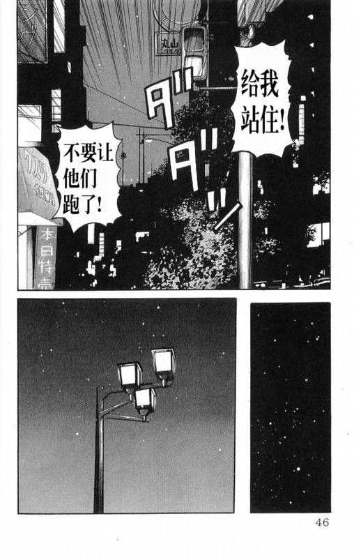 热血高校漫画 热血高校zero漫画