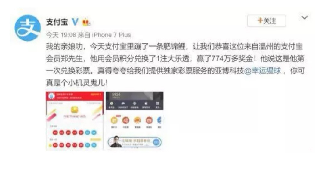 支付宝积分有什么用 支付宝积分一年一清吗