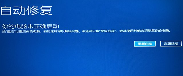 电脑怎么进入安全模式 win10开机进安全模式