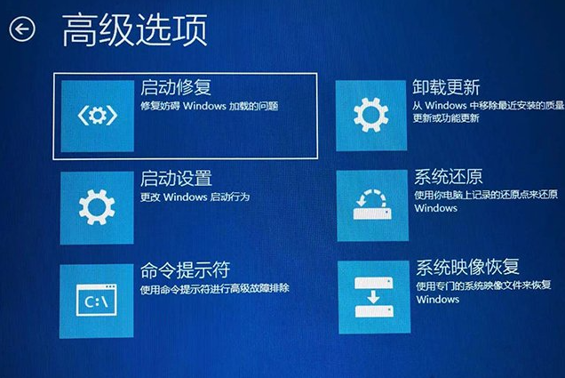 电脑怎么进入安全模式 win10开机进安全模式