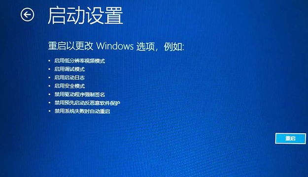 电脑怎么进入安全模式 win10开机进安全模式