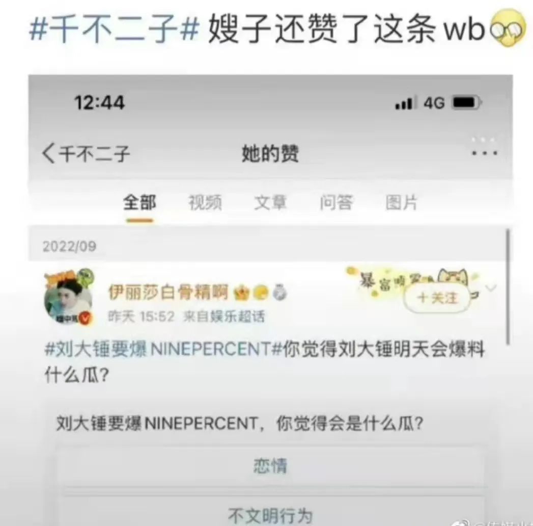 林彦俊出了什么事 林彦俊为什么叫制霸