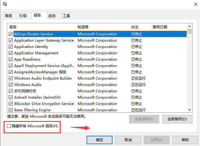 电脑自动重启 电脑频繁断电重启