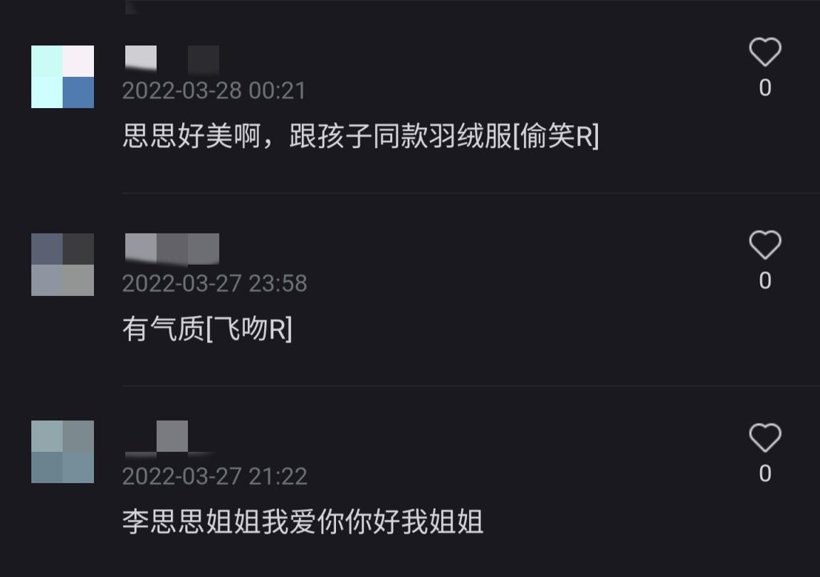 李思思的老公是谁? 李思思第二任丈夫是谁