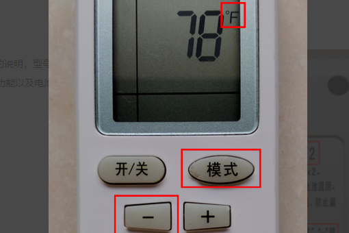 格力空调遥控器怎么解锁 格力空调遥控器怎么解锁开关