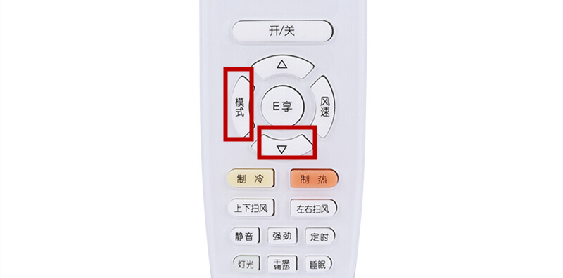 格力空调遥控器怎么解锁 格力空调遥控器怎么解锁开关