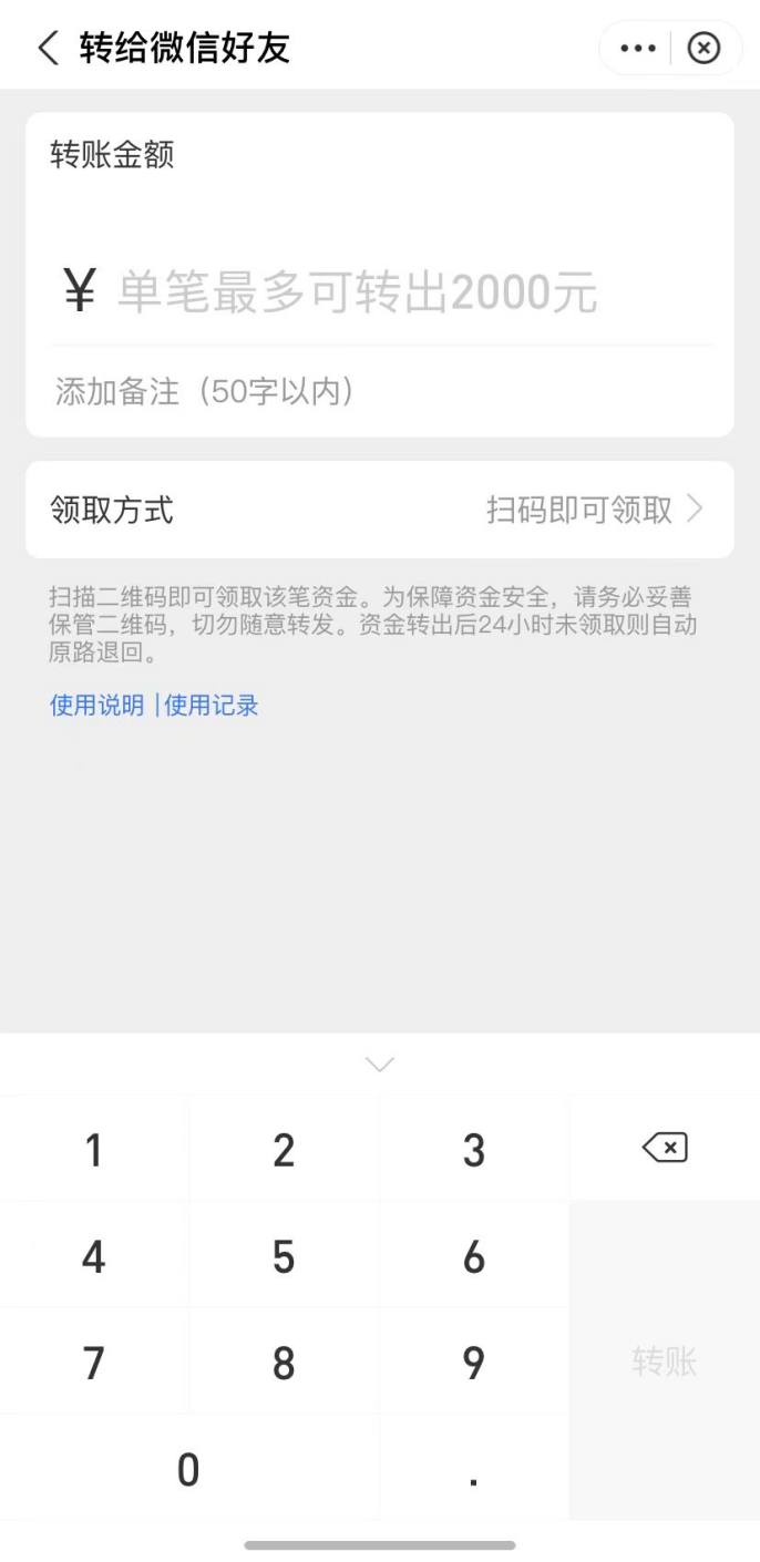 支付宝怎么加好友? 支付宝怎么加陌生好友