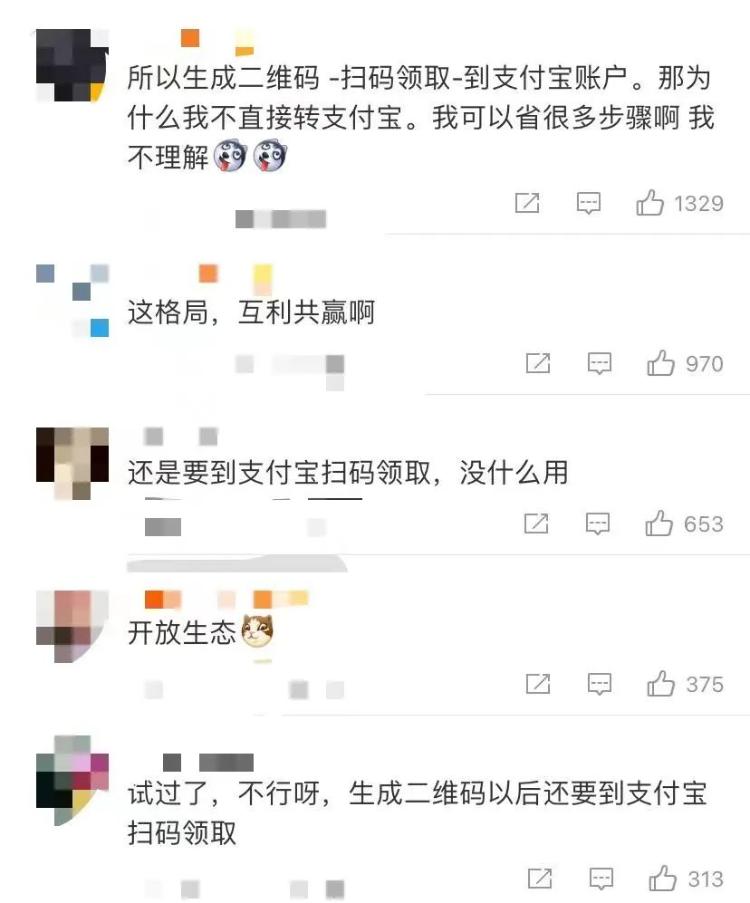 支付宝怎么加好友? 支付宝怎么加陌生好友