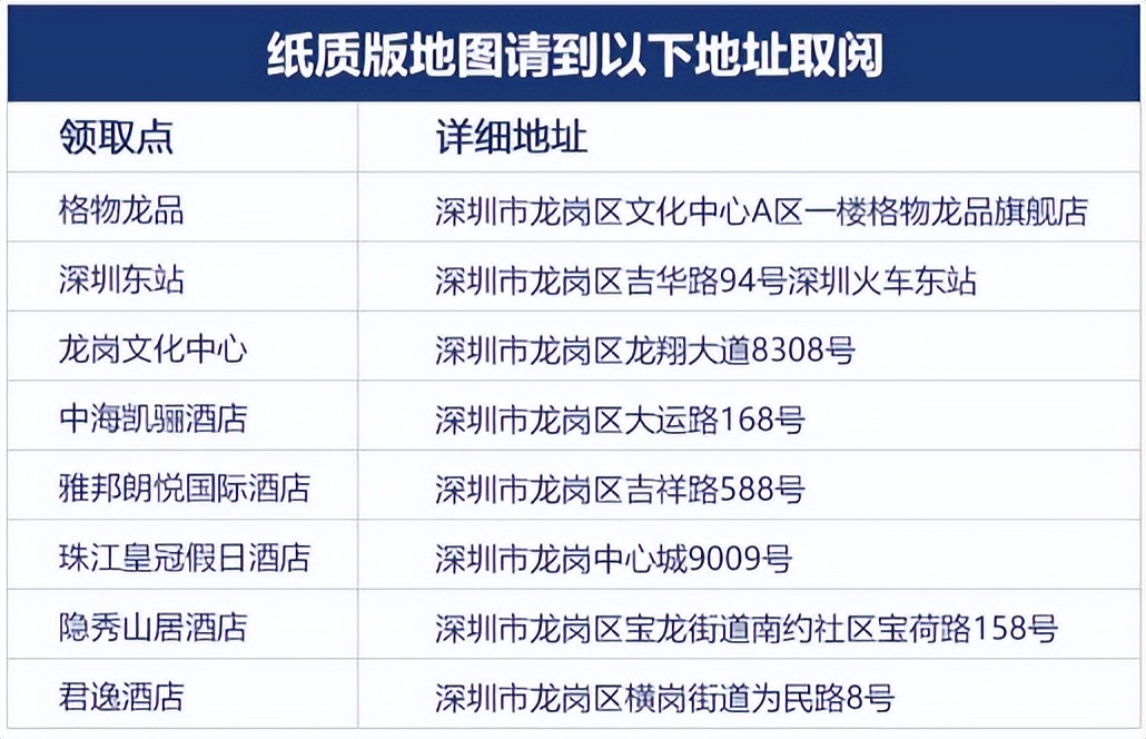 深圳好玩的地方 深圳玩什么地方好玩