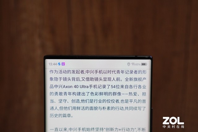 中兴手机怎么样 中兴30s手机怎么样