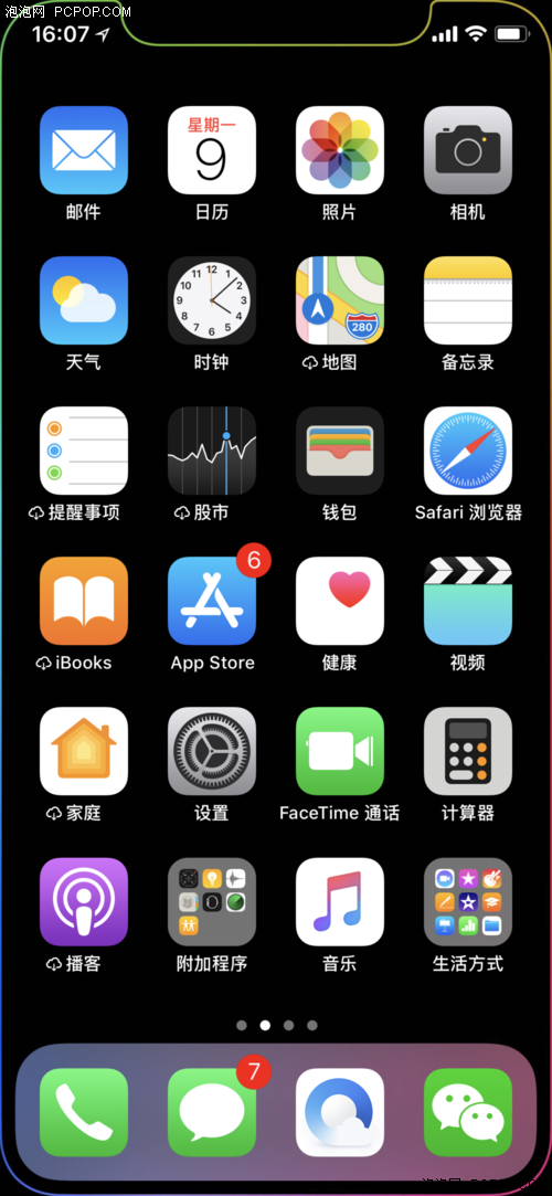 iphone怎么截图 苹果截图怎么截长图