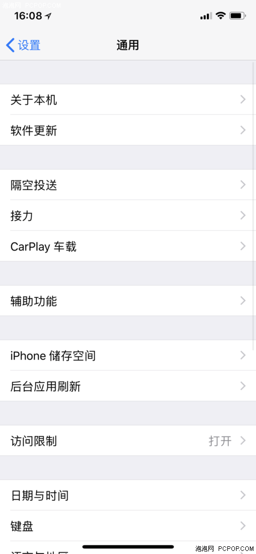 iphone怎么截图 苹果截图怎么截长图