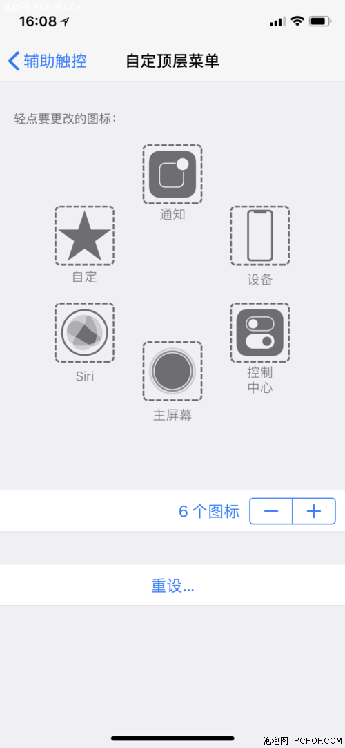 iphone怎么截图 苹果截图怎么截长图