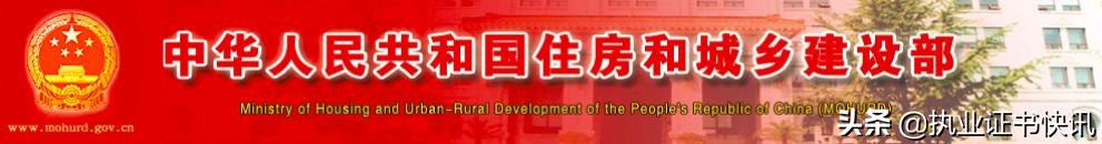 二建考过了资格复审害死人 二建复审审核什么东西