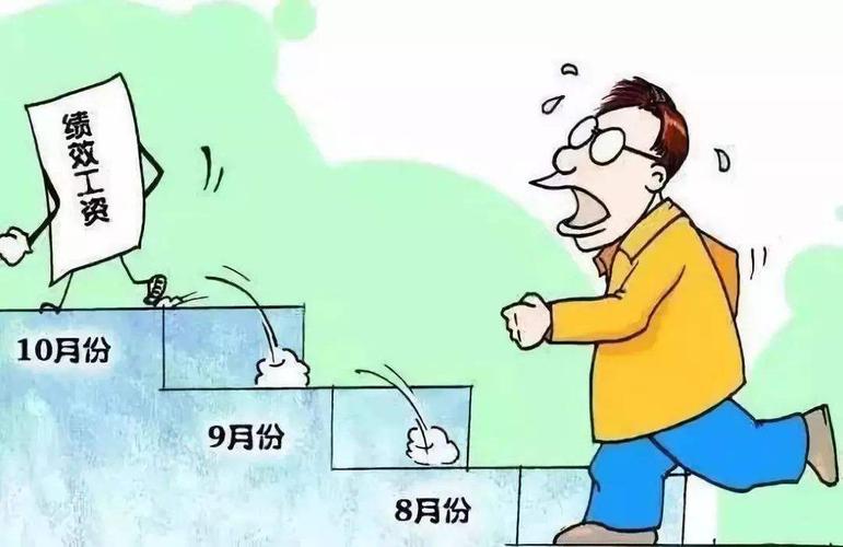 上海工资计算器 上海工资计算公式