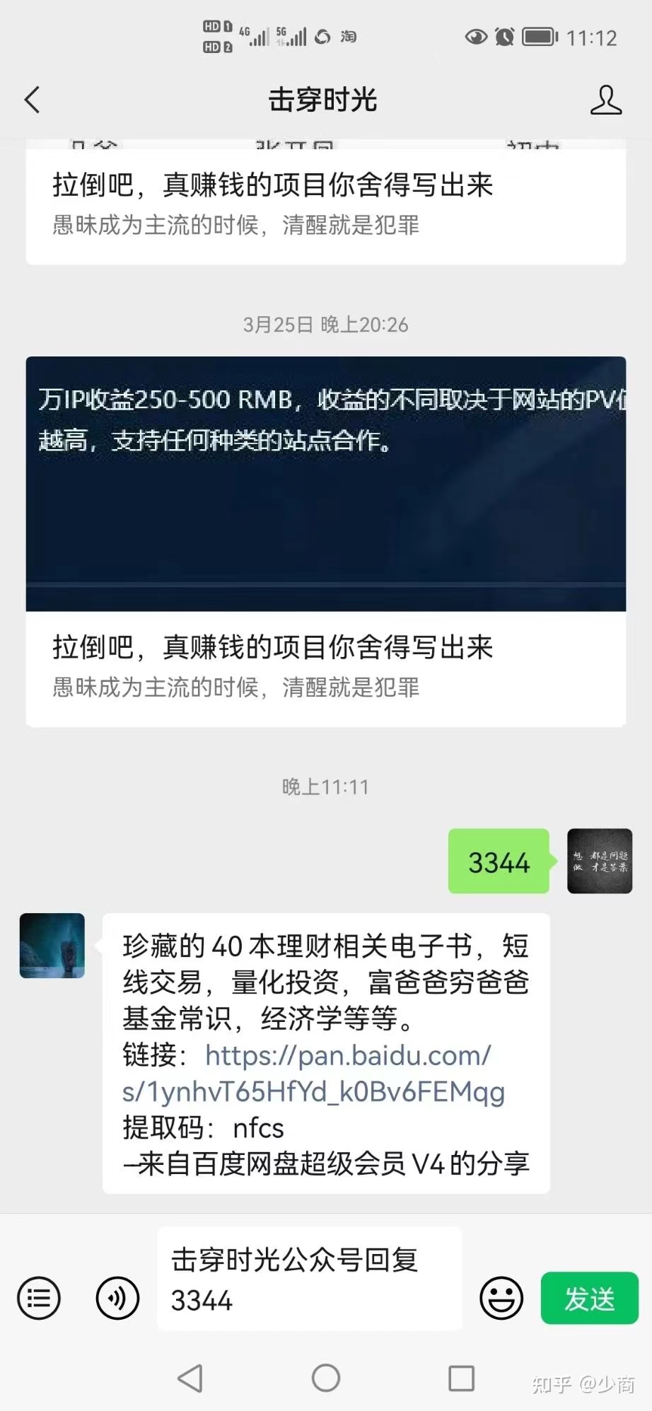 上海工资计算器 上海工资计算公式