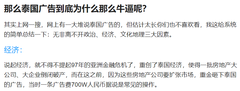 奥美广告公司 炳秀广告公司咋样