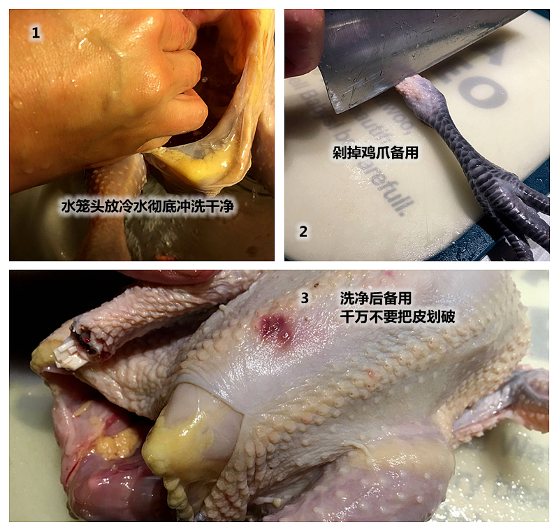 白切鸡的正宗做法 白斩鸡的蘸料