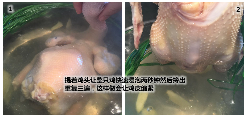 白切鸡的正宗做法 白斩鸡的蘸料