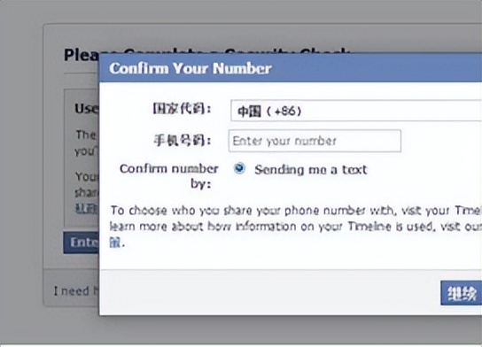 facebook怎么注册 facebook官方网站注册