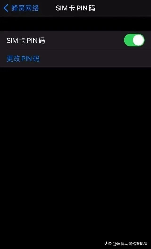 pin码是什么意思 银行pin码是什么意思