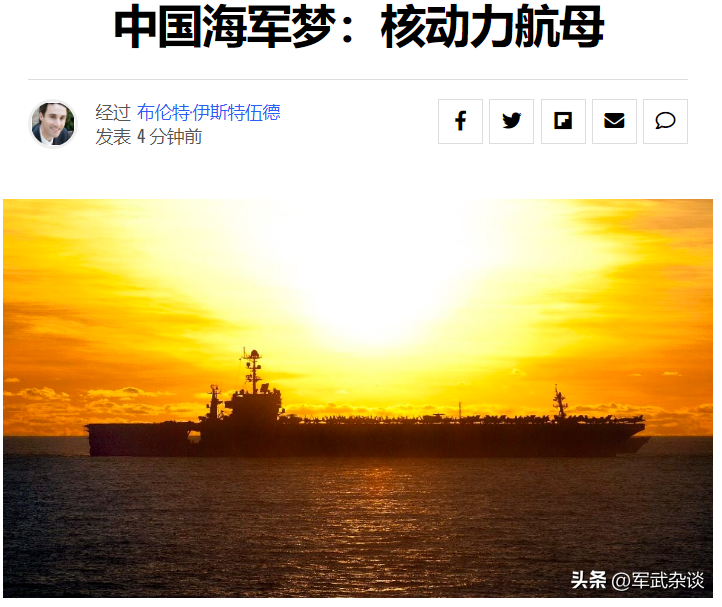 中国在建航母 山东号航空母舰