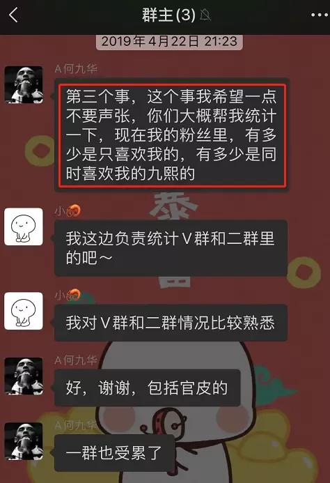 德云社辈分排名表图 德云社辈分八个字