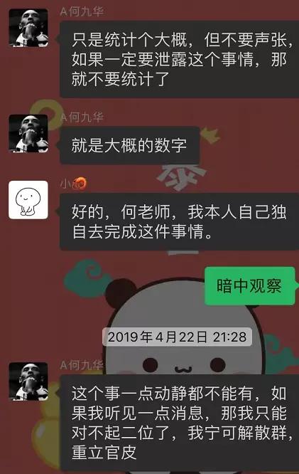 德云社辈分排名表图 德云社辈分八个字