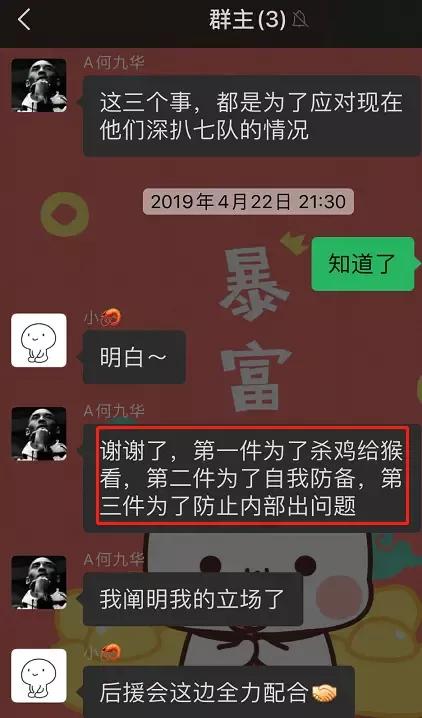 德云社辈分排名表图 德云社辈分八个字