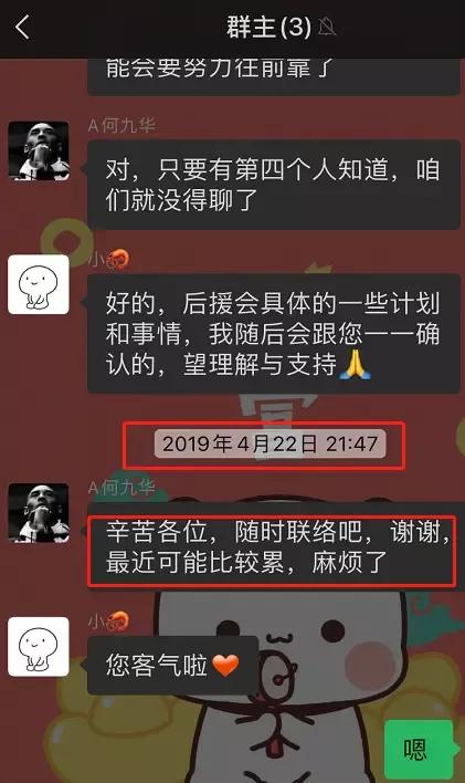 德云社辈分排名表图 德云社辈分八个字