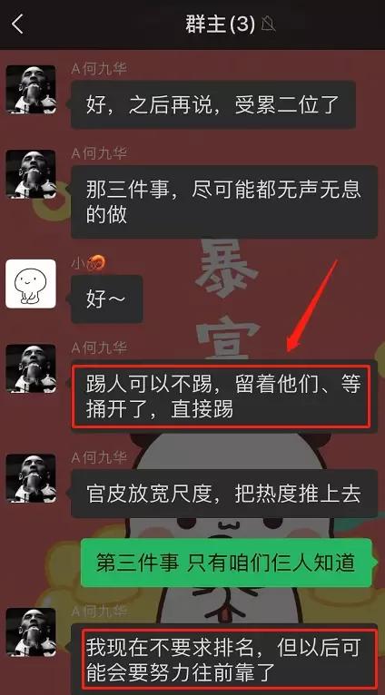 德云社辈分排名表图 德云社辈分八个字