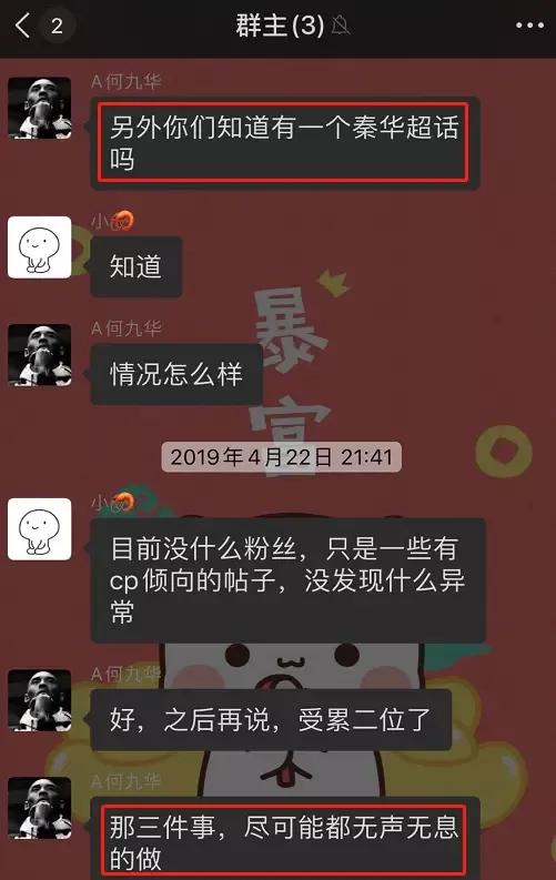 德云社辈分排名表图 德云社辈分八个字