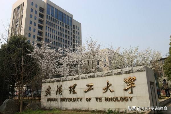 北京理工大学排名 北京理工大学985排名