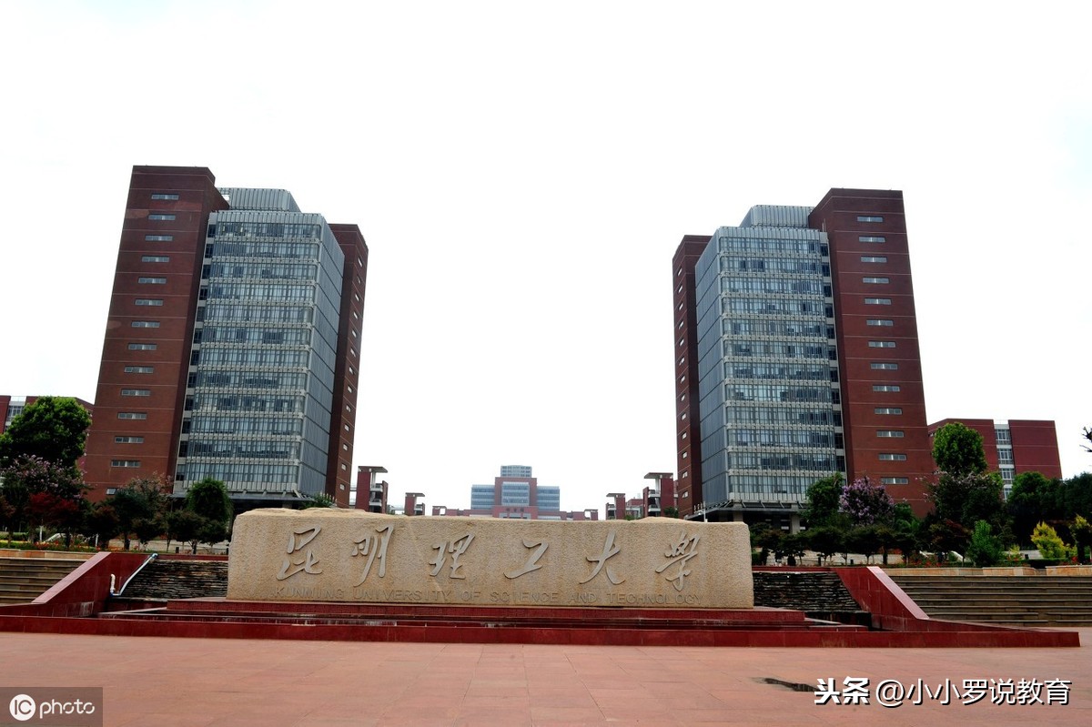 北京理工大学排名 北京理工大学985排名