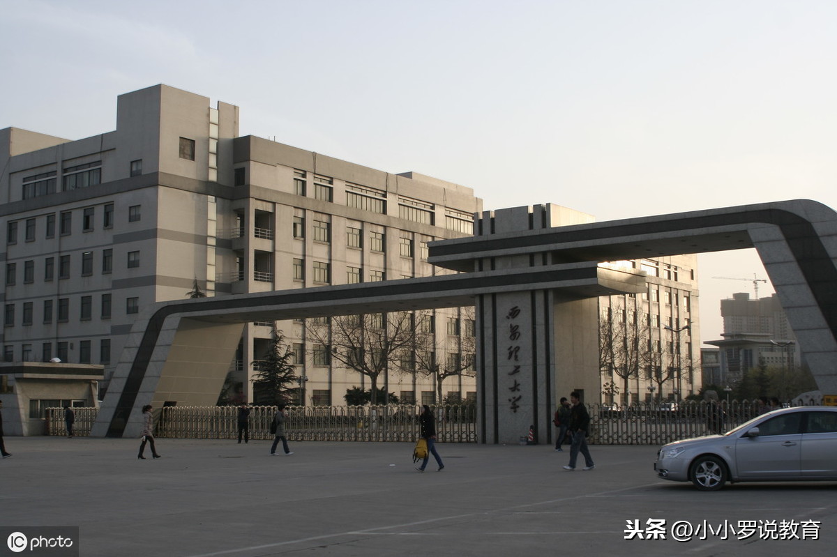 北京理工大学排名 北京理工大学985排名