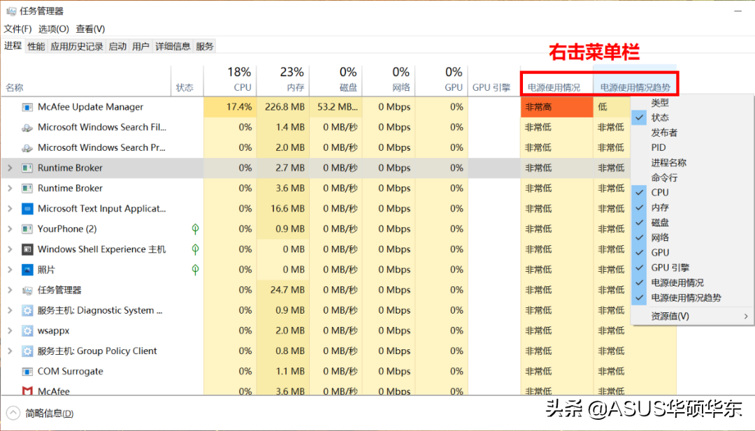 迈克菲怎么卸载 怎么卸载迈克菲软件