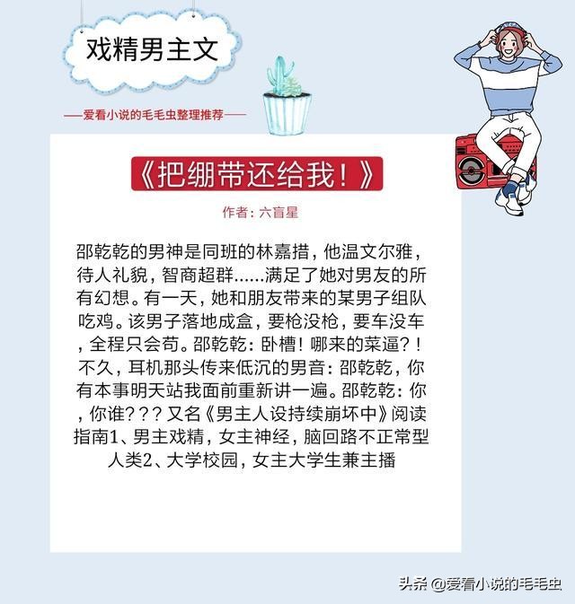 白日梦我txt百度云 白日梦梦我百度网盘