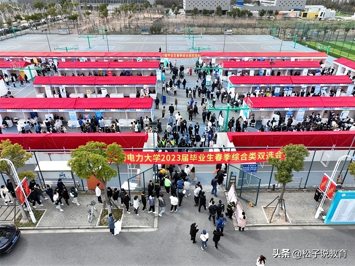 上海电力大学是几本 三峡大学是211吗