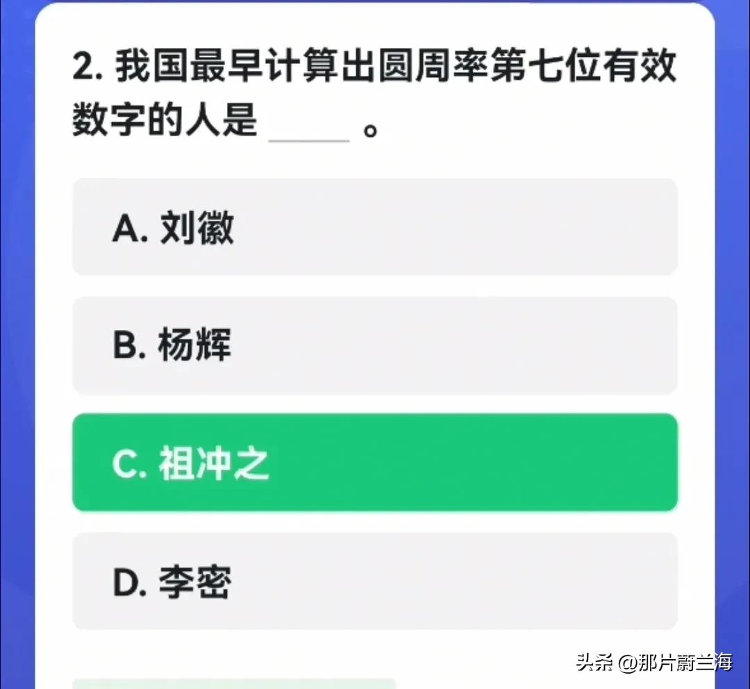 有效数字的定义 什么叫有效数字