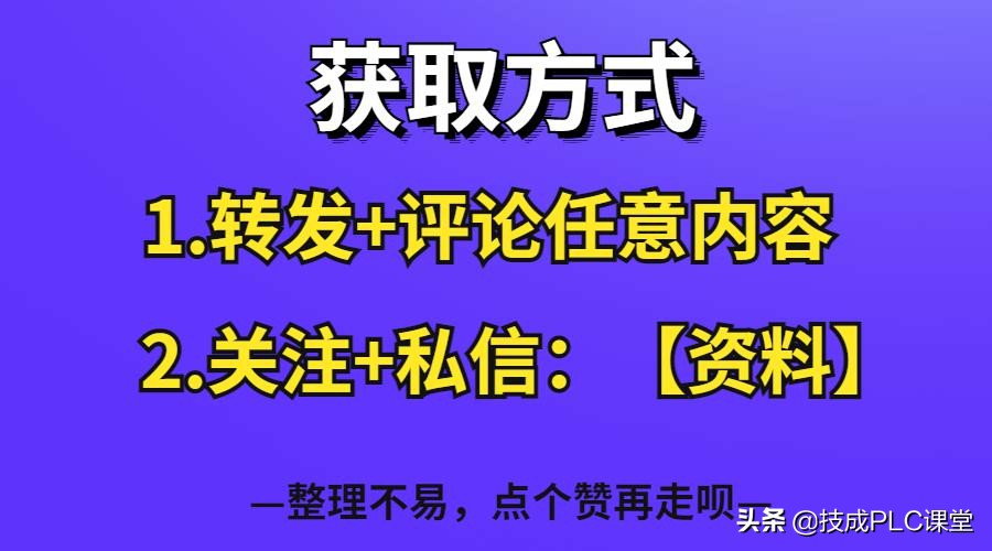 电气符号大全 电源符号标识