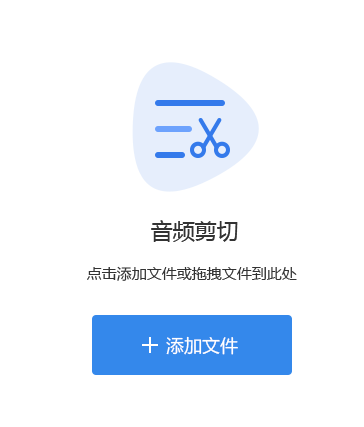 剪辑音乐的软件 剪辑音乐的软件app