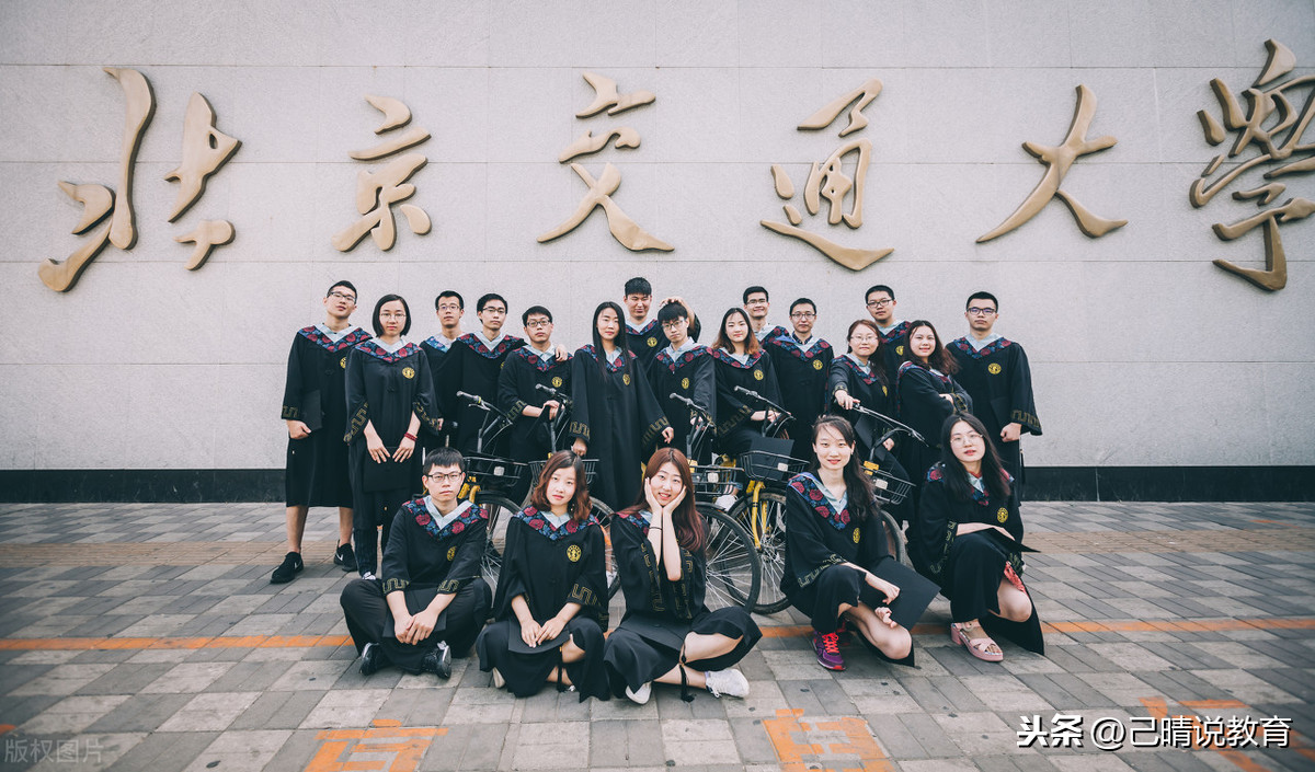 北京交通大学排名 北京科技大学排名