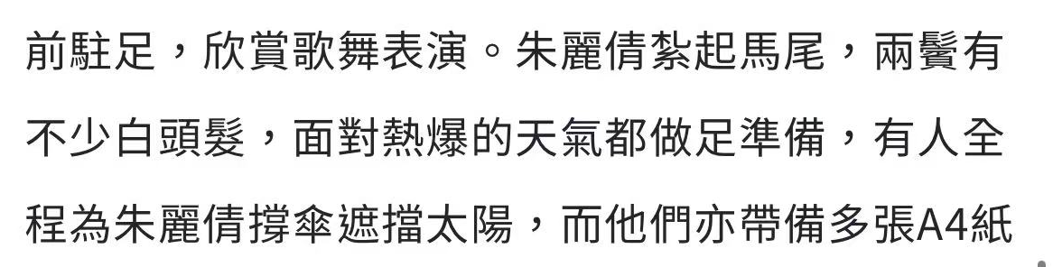 刘德华的老婆 刘德华现任妻子照片