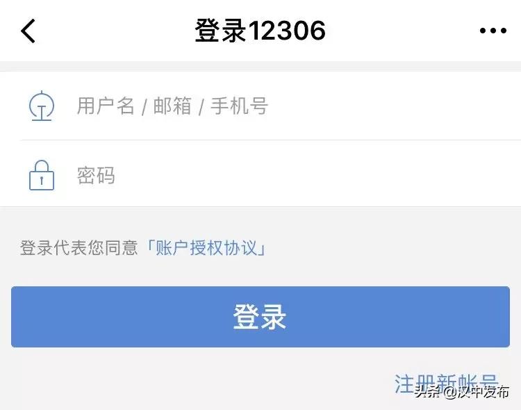 候补抢票是什么意思 候补和抢票哪个靠谱