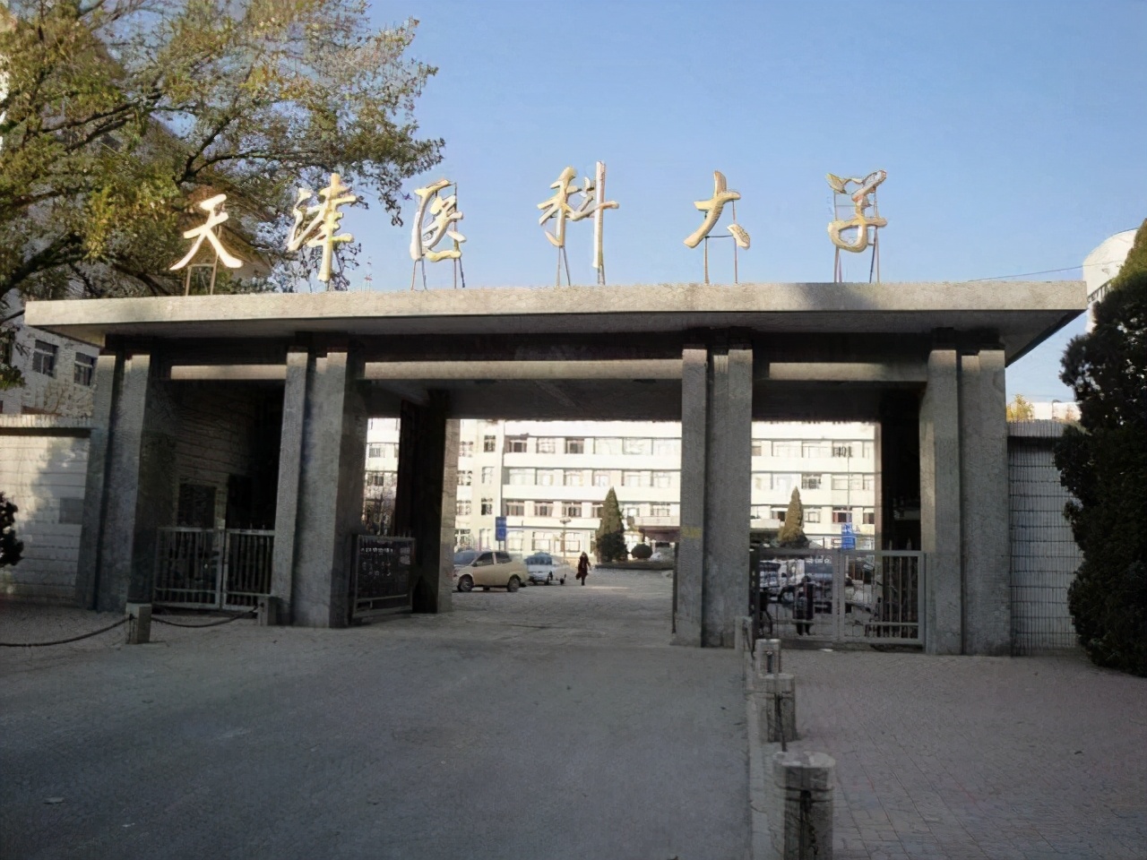 山东大学医学院 山东大学博士