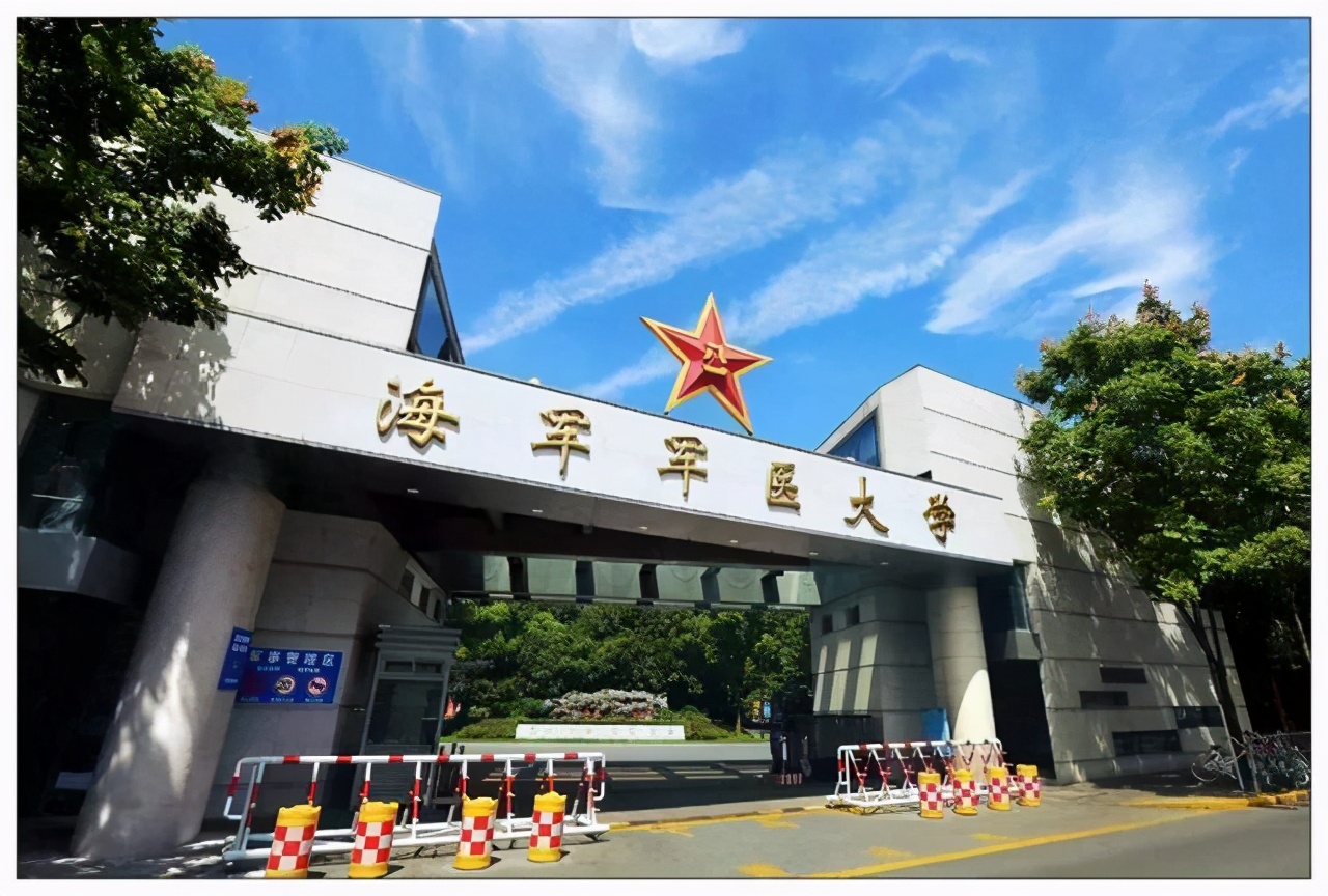 山东大学医学院 山东大学博士