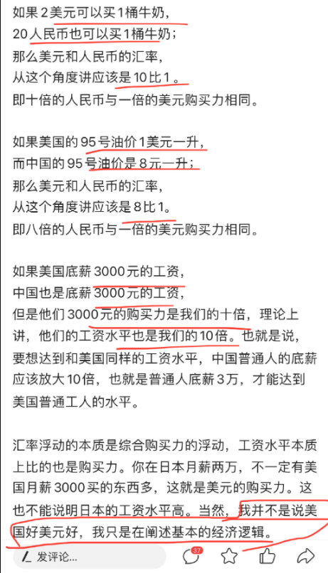 一加仑多少升 1加仑相当于多少升