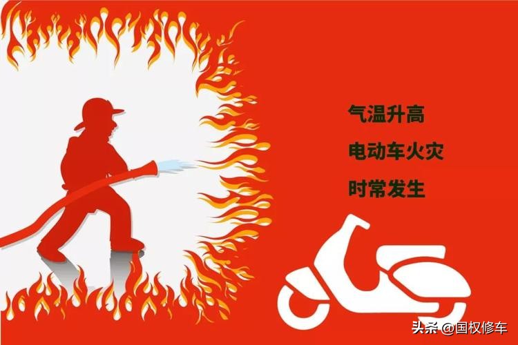 电动车充电多长时间 电动车一般充电几小时