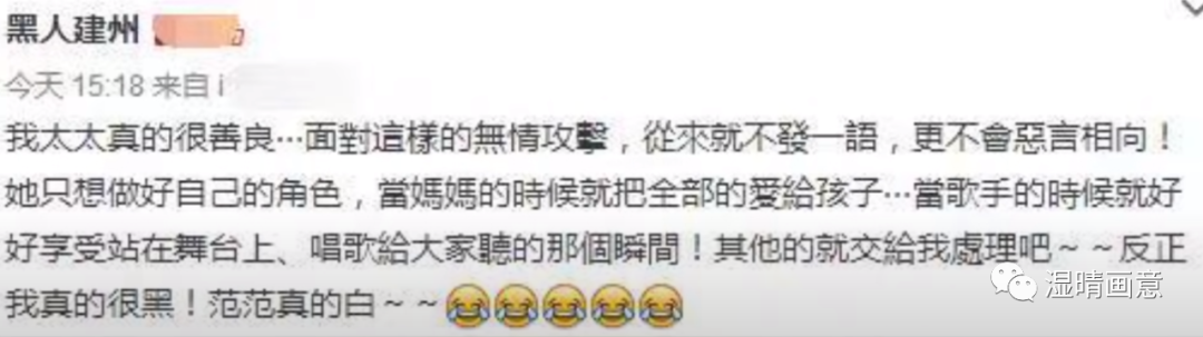 范玮琪人设为什么塌了 最近哪位明星塌房了